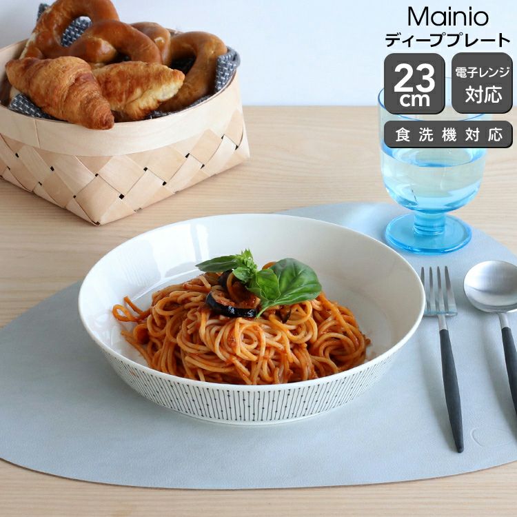 アラビア　マイニオ 楽天市場】アラビア マイニオ サラスタス プレート 25cm ARABIA Mainio