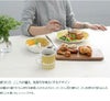 アラビア（ARABIA） スンヌンタイ/Sunnuntai 蓋付きジャー 250ｍｌ イエロー