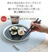 クチポール（Cutipol） クーベ/KUBE 箸 + 箸置きセット ブラック