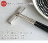 クチポール（Cutipol） クーベ/KUBE 箸 + 箸置きセット ブラックマットゴールド