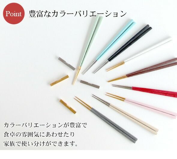クチポール（Cutipol） クーベ/KUBE 箸 + 箸置きセット ピンク