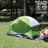 コールマン（Coleman） サンドーム テント 2人用 グリーン
