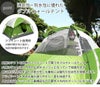 コールマン（Coleman） サンドーム テント 2人用 グリーン