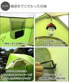 コールマン（Coleman） サンドーム テント 2人用 グリーン