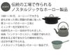 ミュンダーエマイル（MUNDER-EMAIL） フライパン 24cm ブラック