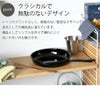 ミュンダーエマイル（MUNDER-EMAIL） フライパン 24cm ブラック