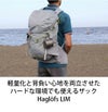 ホグロフス（Haglofs） リム25/LIM 25 リュック
