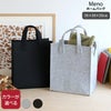 イッタラ（iittala） メノ/Meno ホームバッグ 35×30×20cm