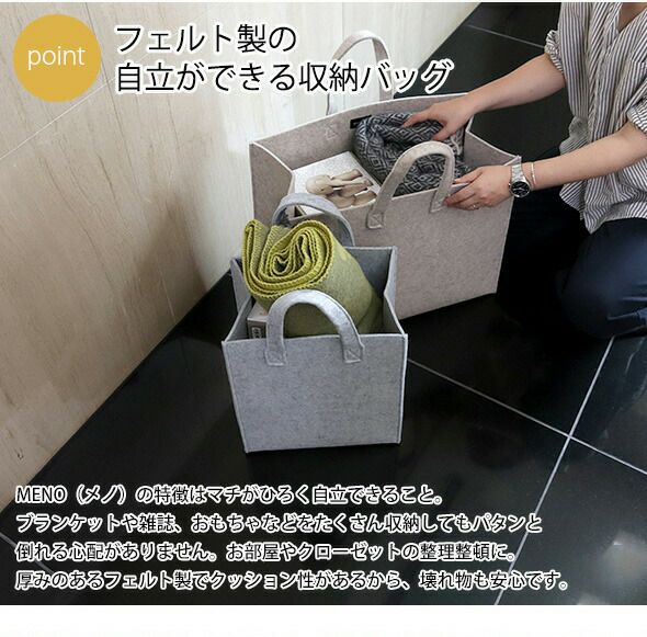 イッタラ（iittala） メノ/Meno ホームバッグ 35×30×20cm