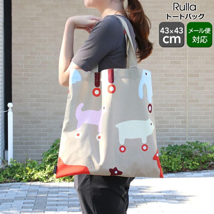 マリメッコ（marimekko） ルッラ/Rulla トートバッグ ベージュ/レッド/ライトブルー