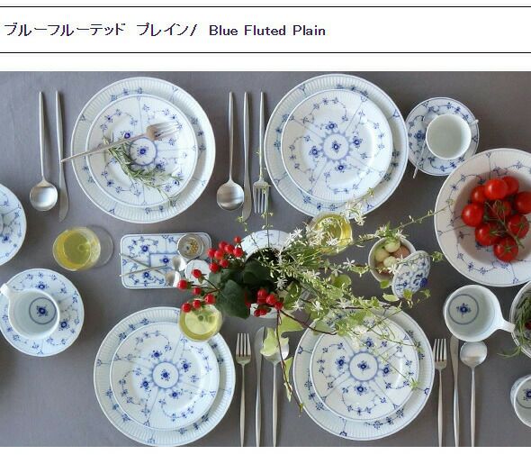 ロイヤルコペンハーゲン（Royal Copenhagen） ブルーフルーテッド プレイン/Blue Fluted Plain ボウル&ソーサー蓋つき