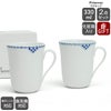 ロイヤルコペンハーゲン（Royal Copenhagen） プリンセス/Princess マグカップ 330ml