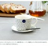 アラビア（ARABIA） マイニオサラスタス /Mainio Sarastus マグカップ 400ml