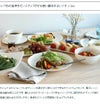 ウェッジウッド（WEDGWOOD） ジオ/Gio スモールスクエアプレート 14.5cm 4個セット