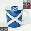 ダヌーン（Dunoon） CAIRNGORM マグカップ セントアンドリュークロス
