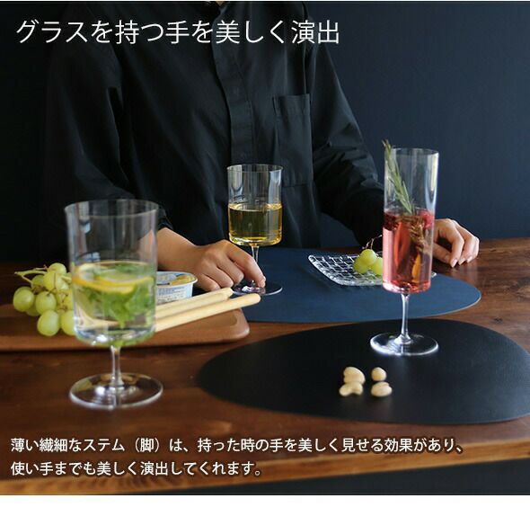 イッケンドルフ ミラノ（ICHENDORF MILANO） ワインステムグラス 320ml