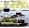 イッケンドルフ ミラノ（ICHENDORF MILANO） フルート 210ml クリア