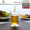 イッケンドルフ ミラノ（ICHENDORF MILANO） ダブルウォール オリーブオイルボトル 300ml