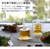 イッケンドルフ ミラノ（ICHENDORF MILANO） キューブ/CUBE ダブルウォール スクエアオイルボトル 170ml