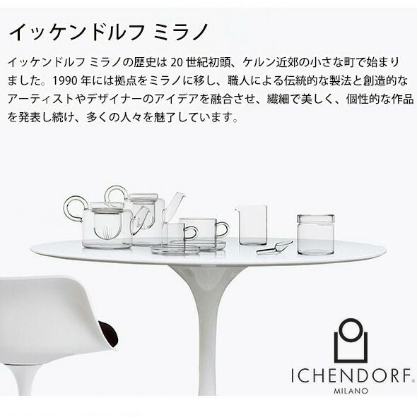 イッケンドルフ ミラノ（ICHENDORF MILANO） オリーブオイルボトル スモール 130ml