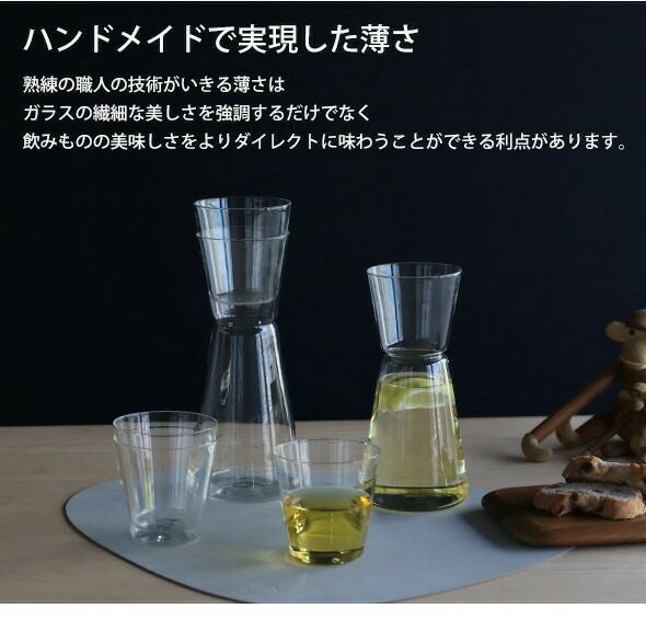 イッケンドルフ ミラノ（ICHENDORF MILANO） タンブラー 240ml クリア