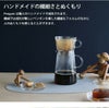 イッケンドルフ ミラノ（ICHENDORF MILANO） ペンギン/PENGUIN フィルターコーヒーセット 1L