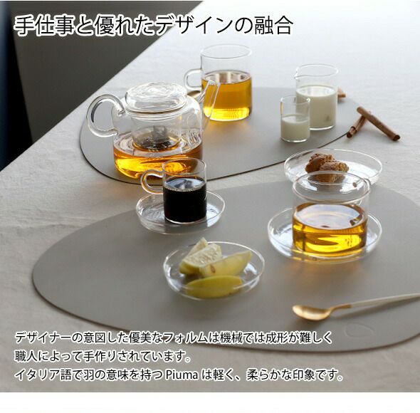 イッケンドルフ ミラノ（ICHENDORF MILANO） ピューマ/PIUMA コーヒーカップ＆ソーサー 100ml