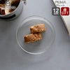 イッケンドルフ ミラノ（ICHENDORF MILANO） ピューマ/PIUMA プレート 12cm