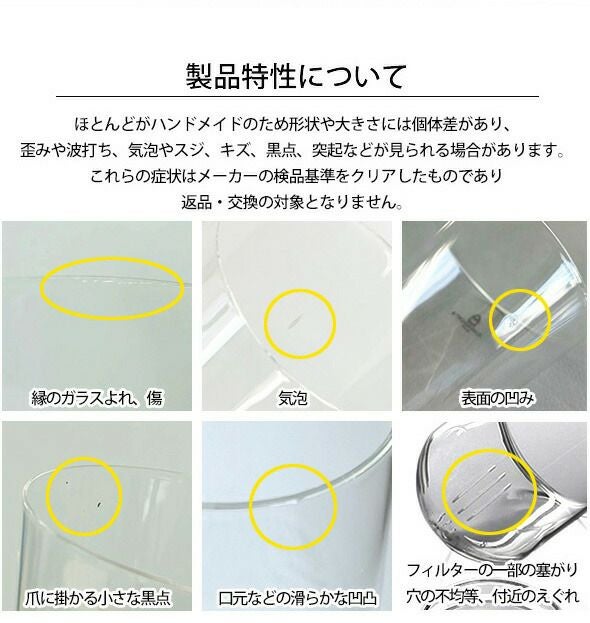 イッケンドルフ ミラノ（ICHENDORF MILANO） チュチュ/TUTU レッドワイン 600ml