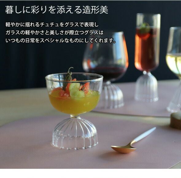 イッケンドルフ ミラノ（ICHENDORF MILANO） チュチュ/TUTU フルート 250ml