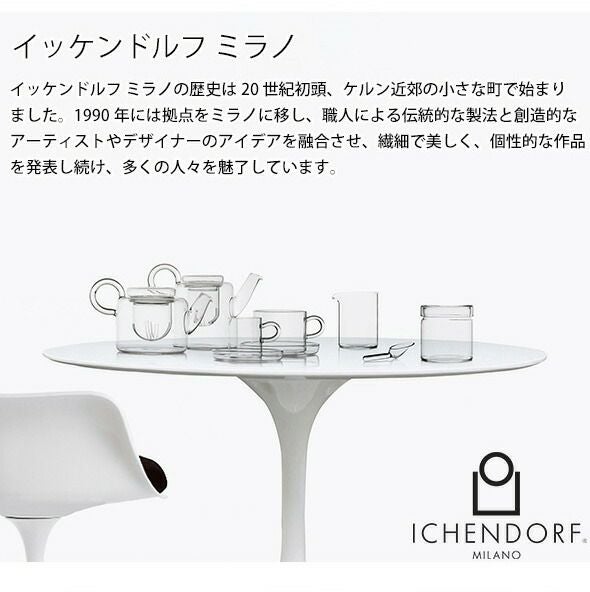 イッケンドルフ ミラノ（ICHENDORF MILANO） チュチュ/TUTU フルート 250ml