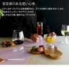 イッケンドルフ ミラノ（ICHENDORF MILANO） チュチュ/TUTU ボウル 280ml