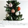 ホルムガード（Holmegaard） フェアリーテイルズツリー/Fairytales TREE クリスマスツリー Sサイズ