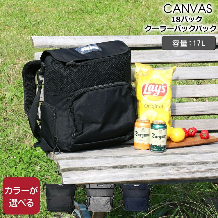 エーオークーラーズ（AO Coolers） キャンバス/CANVAS 18パック バックパック ソフトクーラー
