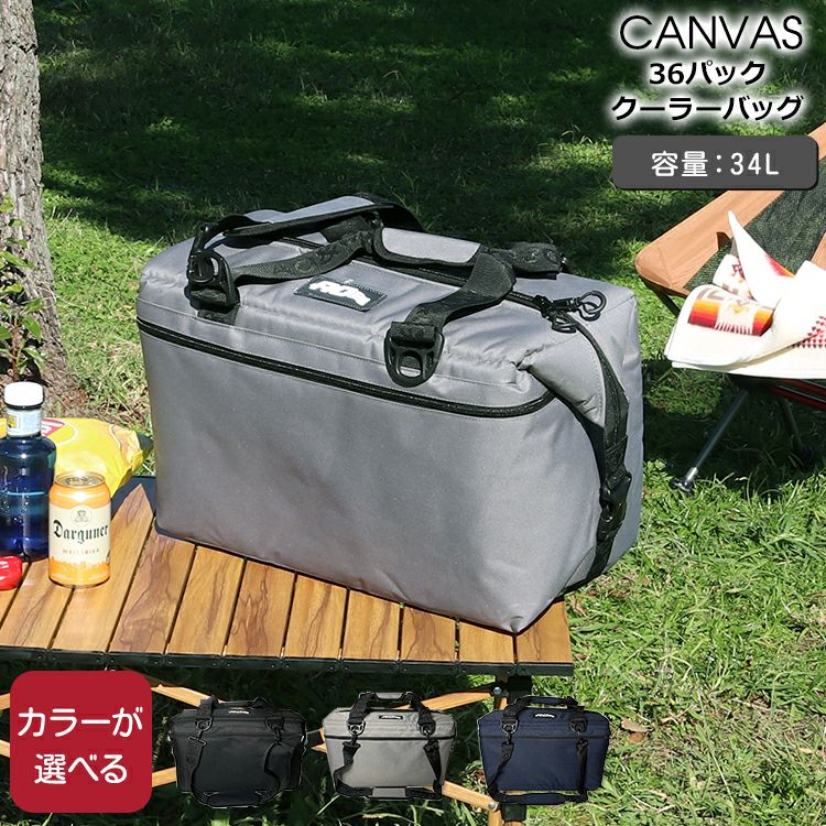 エーオークーラーズ（AO Coolers） キャンバス/CANVAS 36パック ソフトクーラー