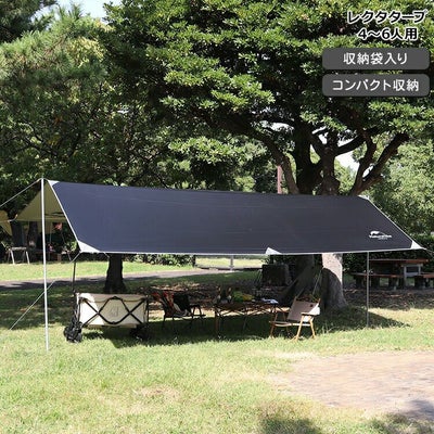 ネイチャーハイク（Naturehike） ガーダー/Girder タープ 4～6人用 