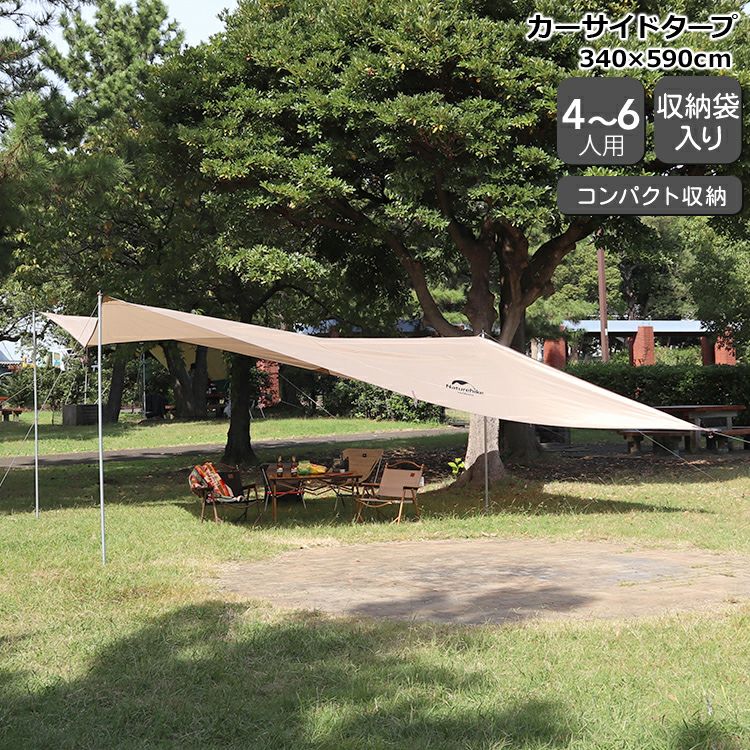 Naturehike GABLED TARP ゲイブルタープ カーサイドタープ ネイチャーハイク（Naturehike） ゲイブル/Gabled カーサイドタープ 4