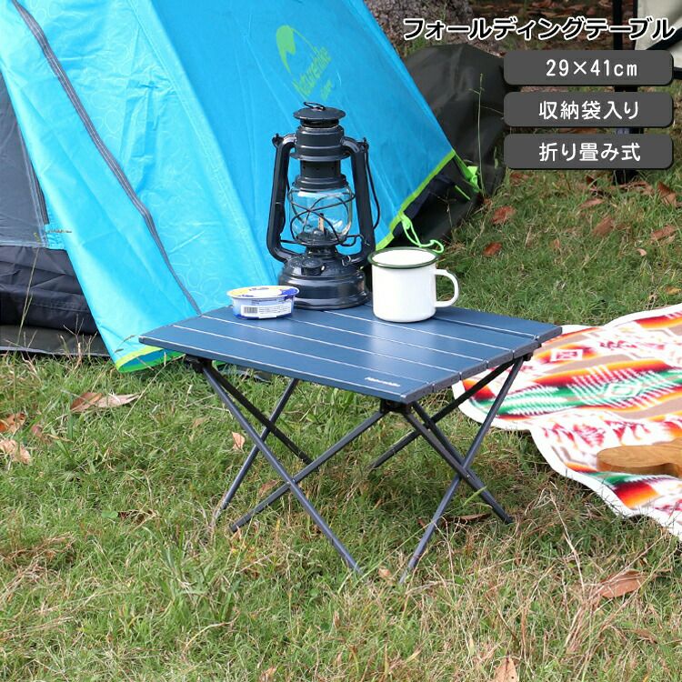 ネイチャーハイク（Naturehike） フォールディングテーブル FT08 Sサイズ リーフブルー