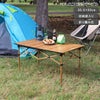 ネイチャーハイク（Naturehike） テレスコピックテーブル（木目調） Mサイズ