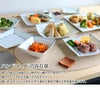 眞窯 プレート 18cm 皿