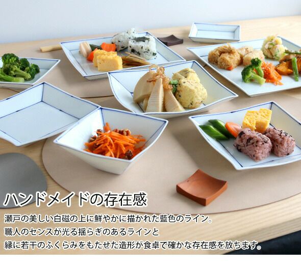 眞窯 プレート 21cm 皿