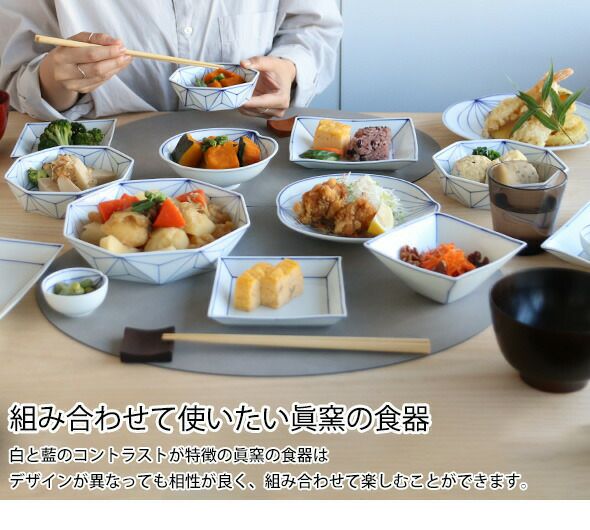 眞窯 スクエアボウル 鉢