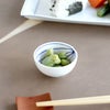 眞窯 豆鉢 豆皿 食器
