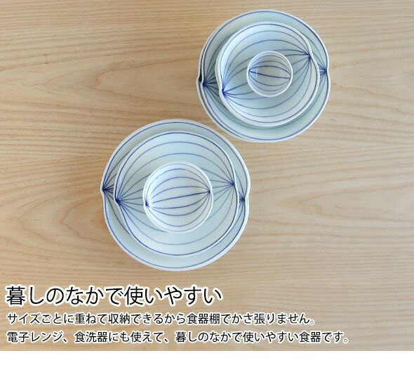 眞窯 4.5鉢 ボウル 4号鉢