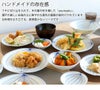 眞窯 6.0鉢 ボウル 6号鉢