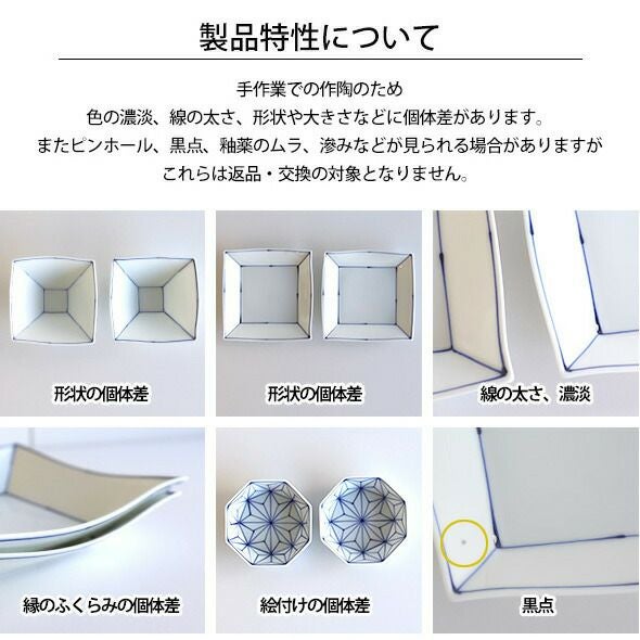 眞窯 プレート 17cm 皿