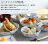 眞窯 預け鉢（小） ボウル 鉢