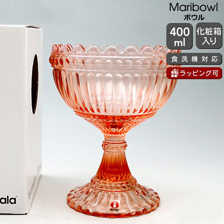 美品 マリメッコ マリボウル リオブラウン marimekko ラージ イッタラ イッタラ マリメッコ マリボウル リオブラウン ラージサイズ 【公式通販】