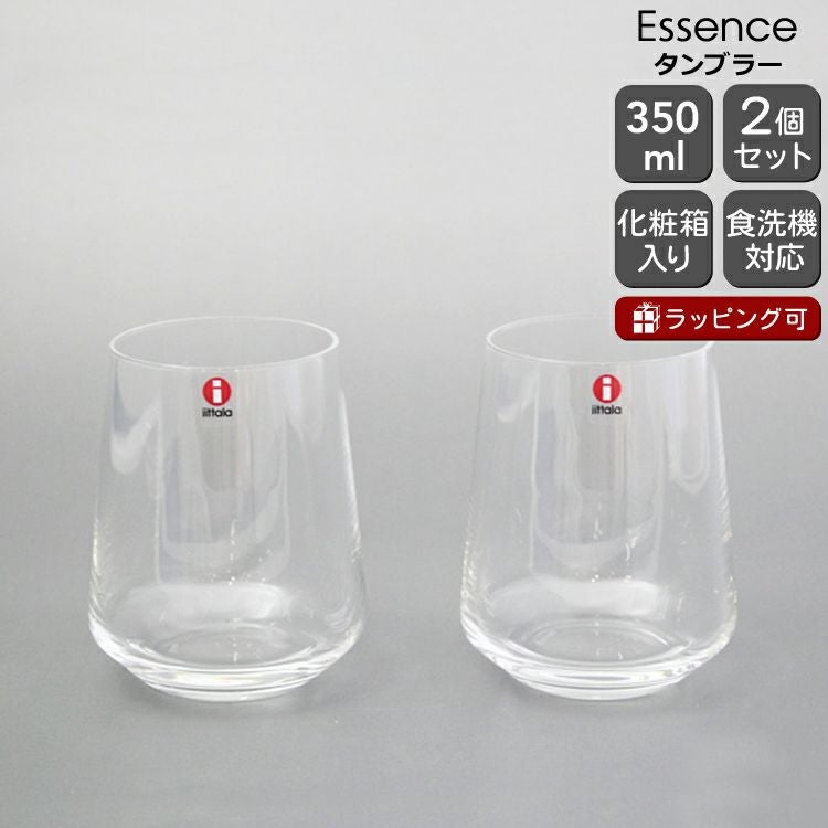 イッタラ（iittala） エッセンス/Essence タンブラー 350ml ペア クリア