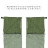 ネイチャーハイク（Naturehike） スリーピングバッグ（寝袋）